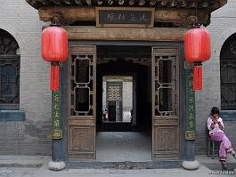 CHINA2009PINGYAO_DSC2484