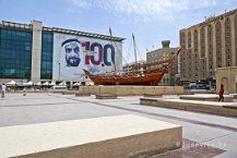 Dubai Museum