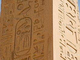 EGYPTE2008_DSC_2012