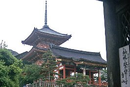 KYOTO99N038