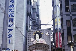 OSAKA99N025