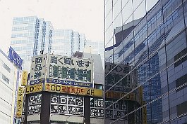 TOKYO99N170