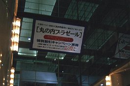 TOKYO99N200