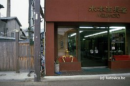 NARA99N028