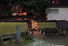 KANAZAWA_IMG2194