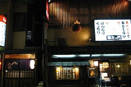 KANAZAWA_IMG2219