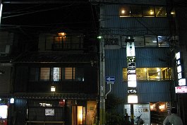 KYOTO_IMG1649