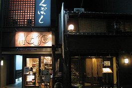 KYOTO_IMG1657