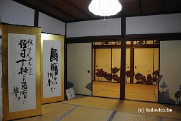 KYOTO_DSC6060