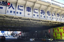 TOKYO_IMG4937