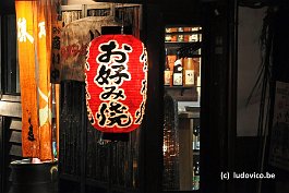 KURASHIKI_DSC2169