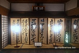 JAPAN2018_3624