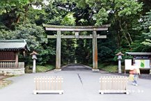 Meijipark