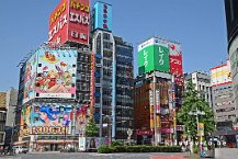 Japan 2018 Een reis door Japan in het voorjaar 2018 : Osaka, Kioto, Kagoshima, Kumamoto, Fukuoka, Hiroshima, Miyajima, Takamatsu,...