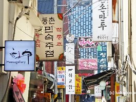 KOREA2017_P1330594