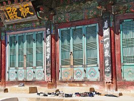 KOREA2017_DSC_0035