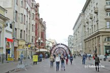 Arbat Arbat, de populaire winkelwandelstraat van Moskou