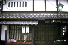 KYOTO99N013