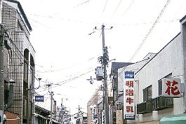 KYOTO99N014