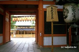 KYOTO99N187