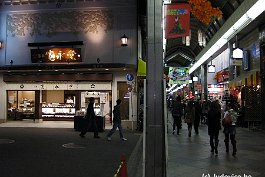KYOTO_IMG1431