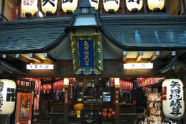 KYOTO_IMG1438